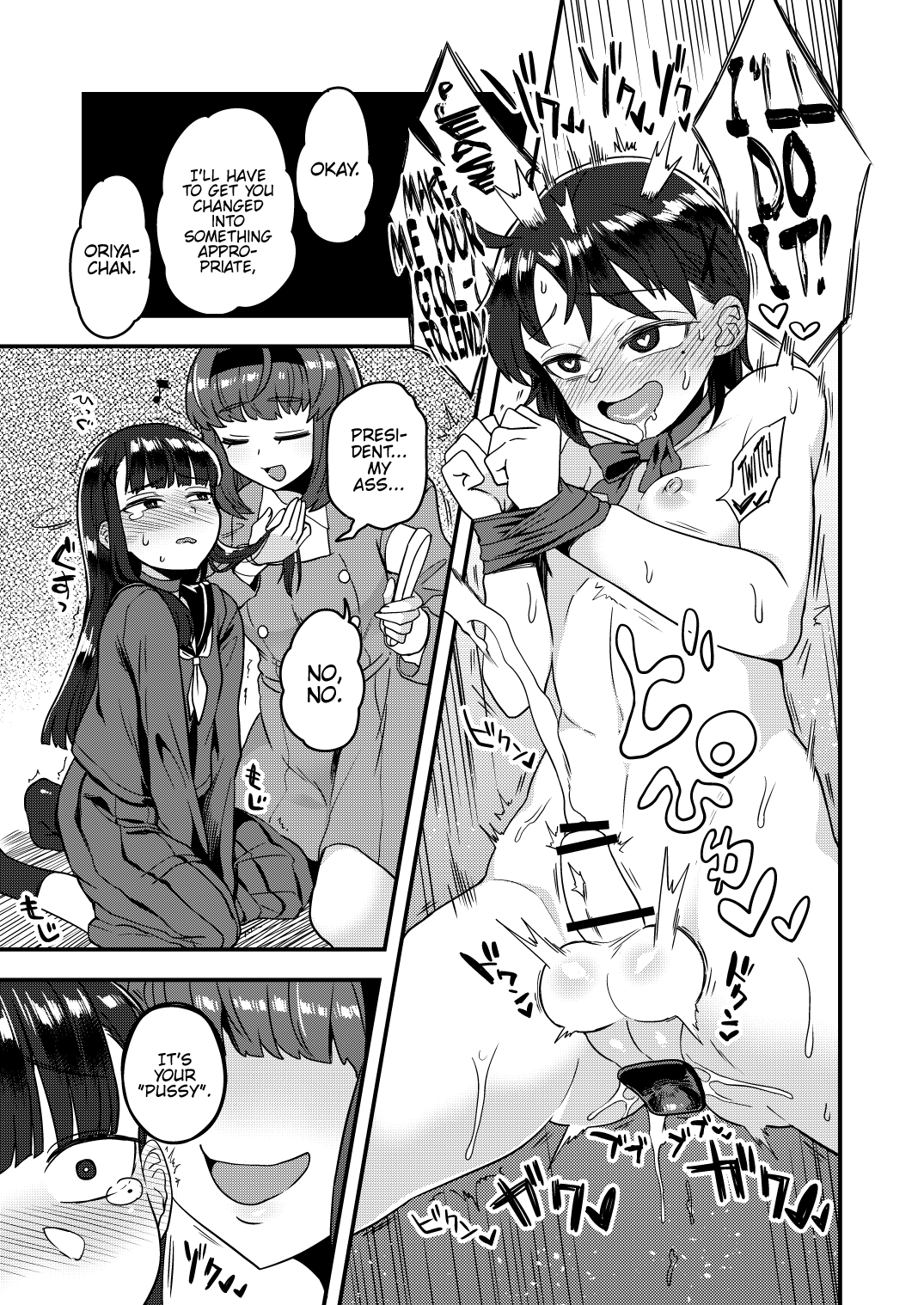 Until the Vice President Becomes the President's Girlfriend page 22