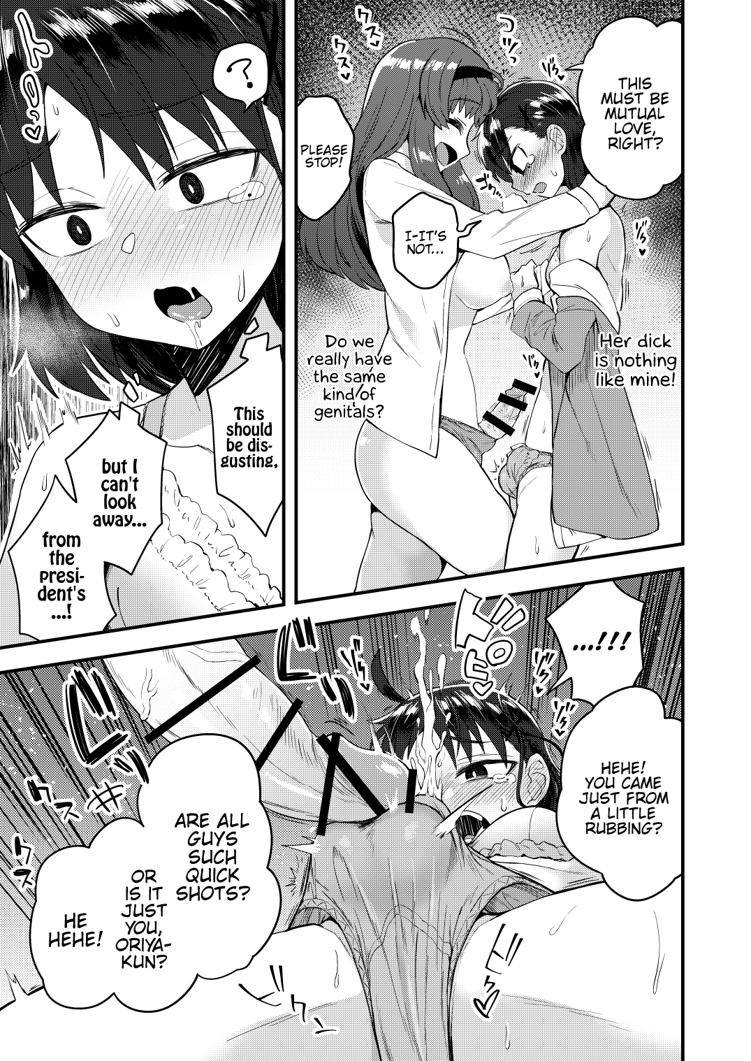 Until the Vice President Becomes the President's Girlfriend page 8