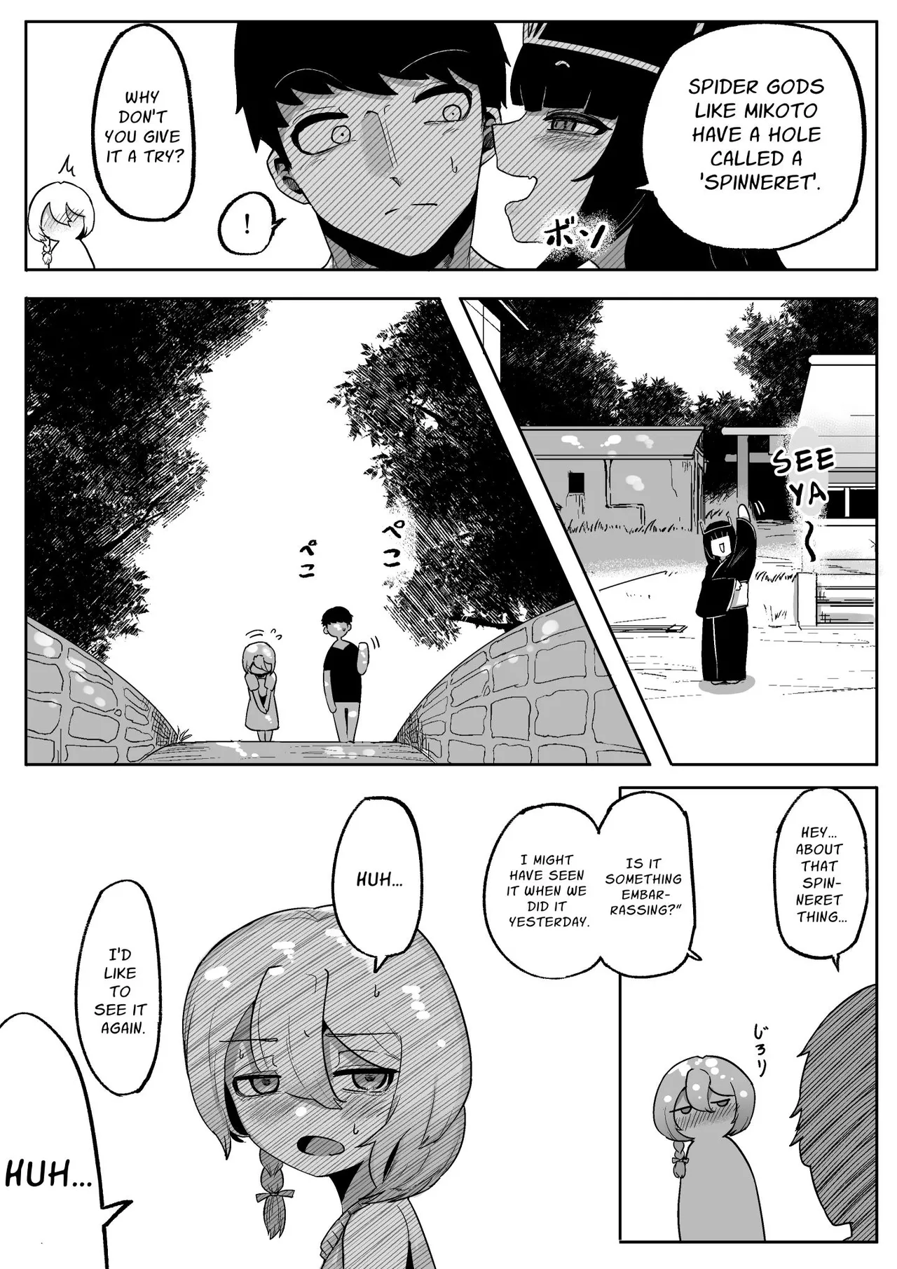Until You And Your Deity Wife Bear Offspring page 41