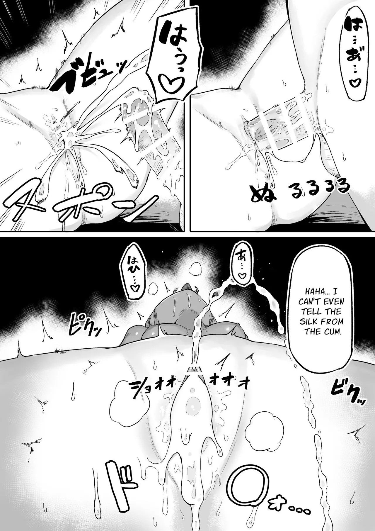 Until You And Your Deity Wife Bear Offspring page 50