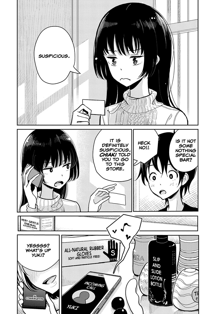 Until You Beg so Sweetly page 114