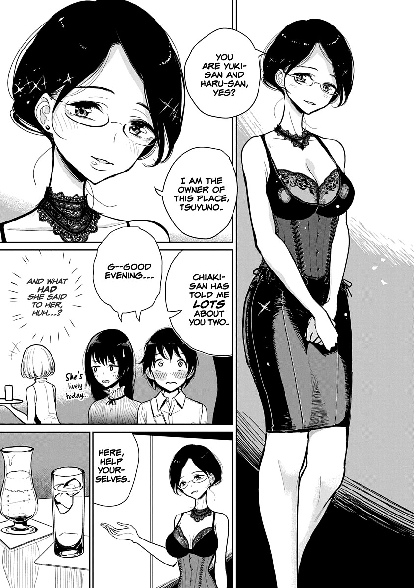 Until You Beg so Sweetly page 122