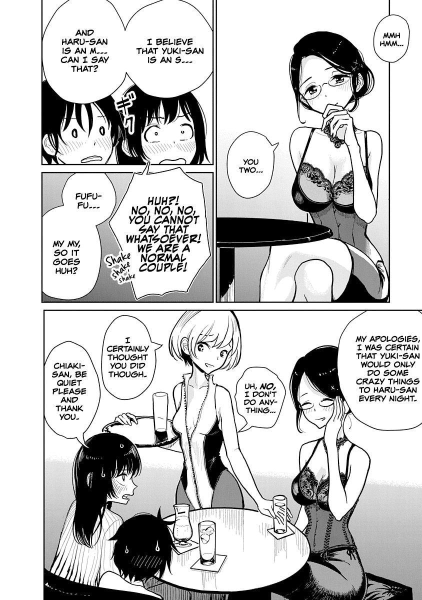 Until You Beg so Sweetly page 123