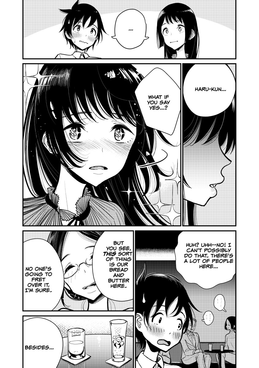 Until You Beg so Sweetly page 130