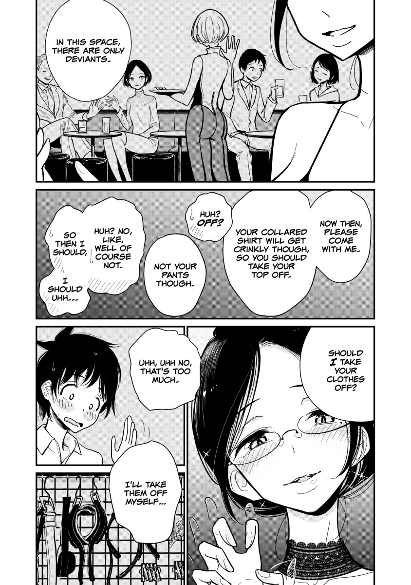 Until You Beg so Sweetly page 131