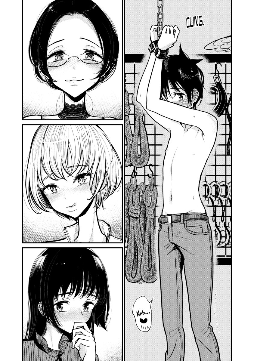 Until You Beg so Sweetly page 134