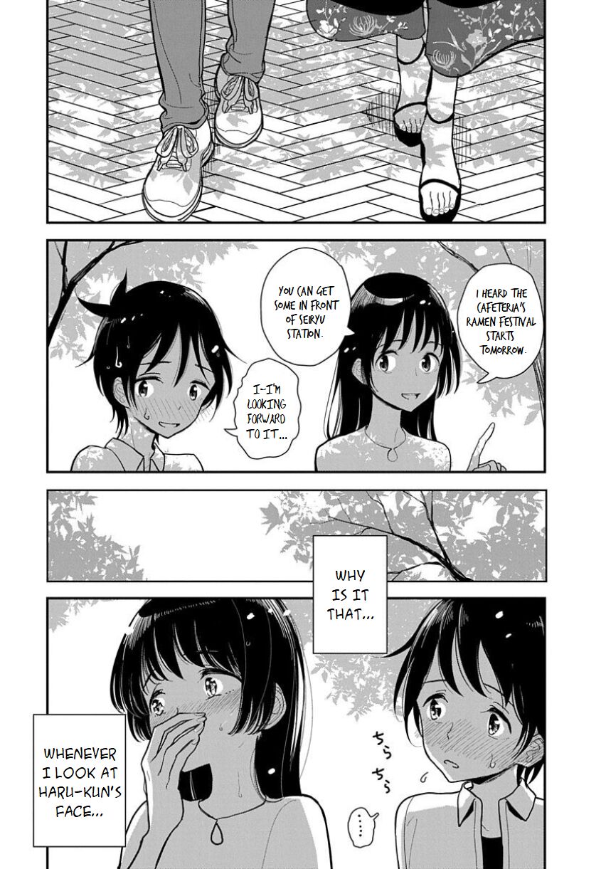 Until You Beg so Sweetly page 225