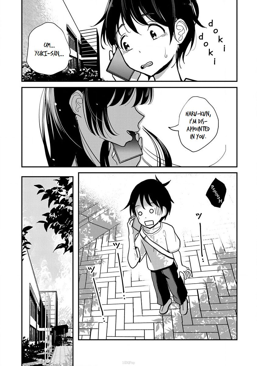 Until You Beg so Sweetly page 247
