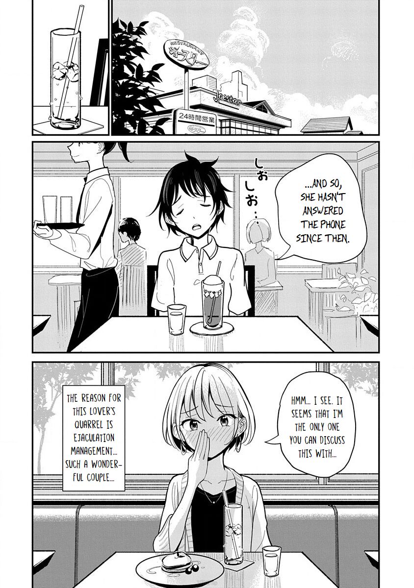 Until You Beg so Sweetly page 248