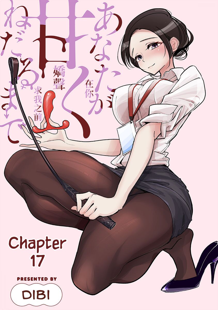 Until You Beg so Sweetly page 423