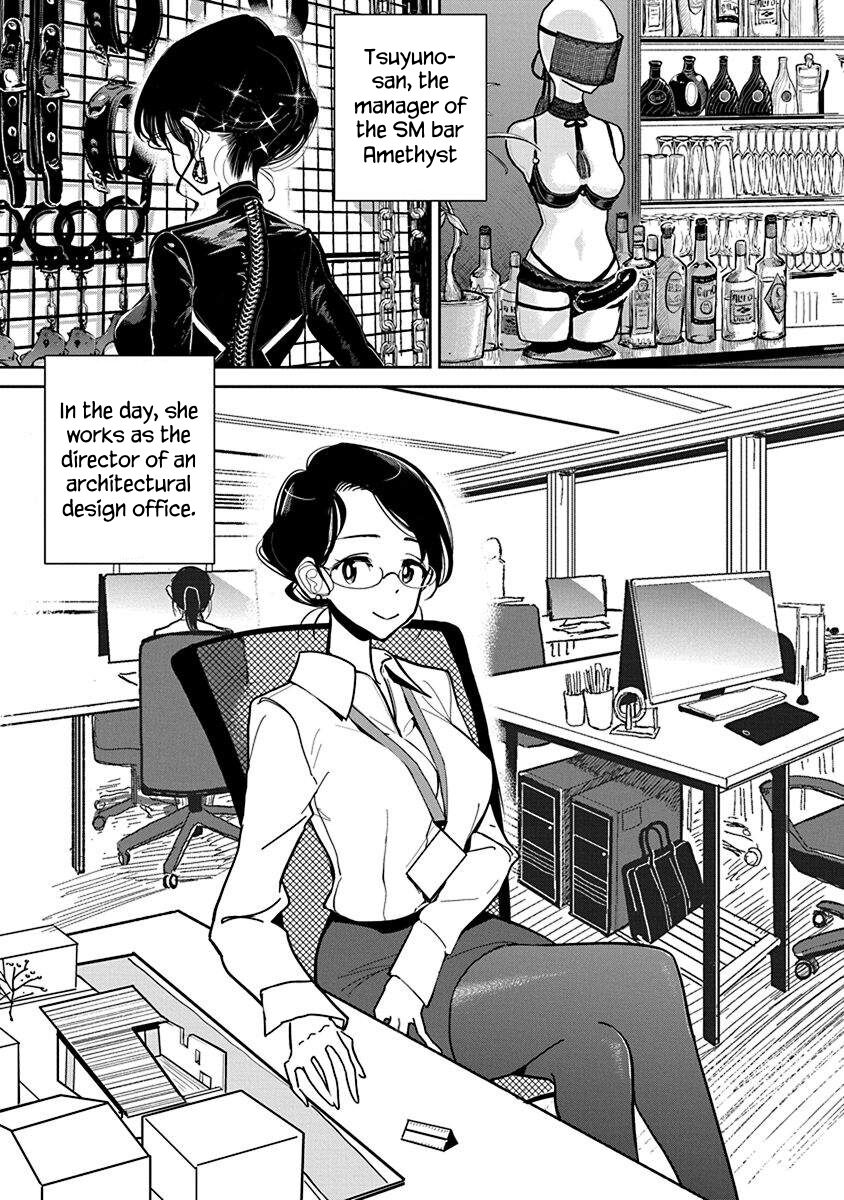 Until You Beg so Sweetly page 425