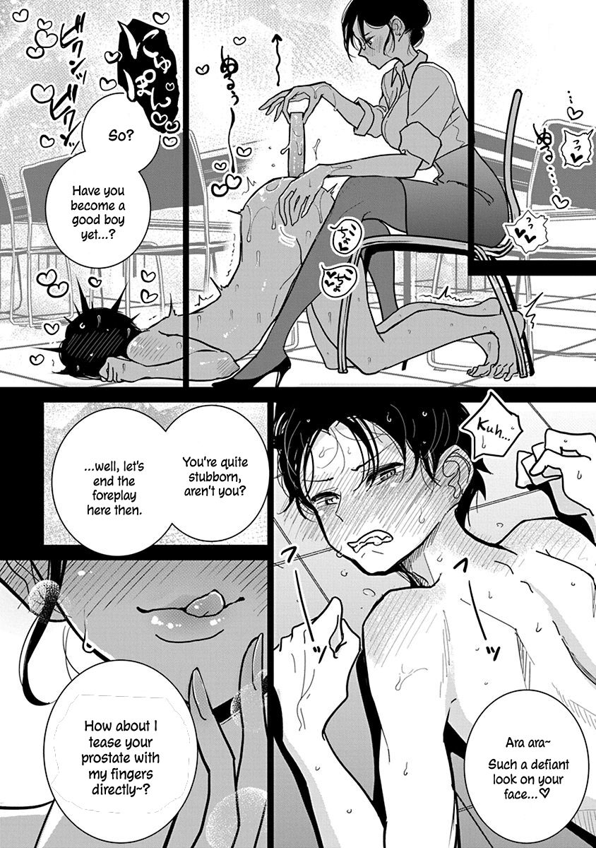 Until You Beg so Sweetly page 434