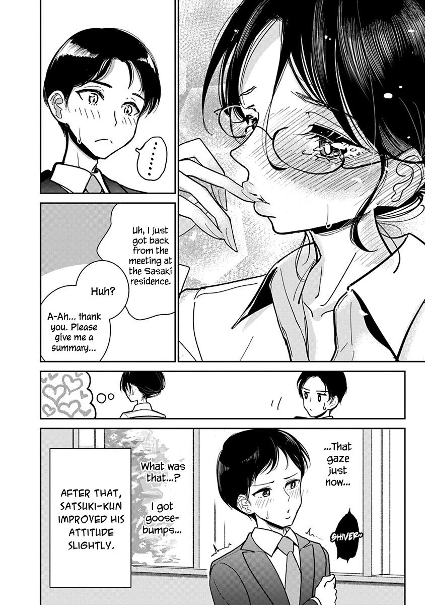 Until You Beg so Sweetly page 436