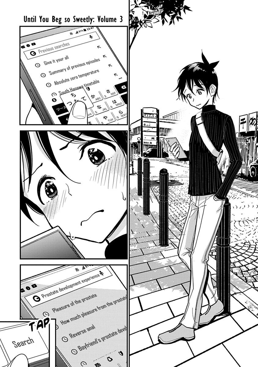 Until You Beg so Sweetly page 440