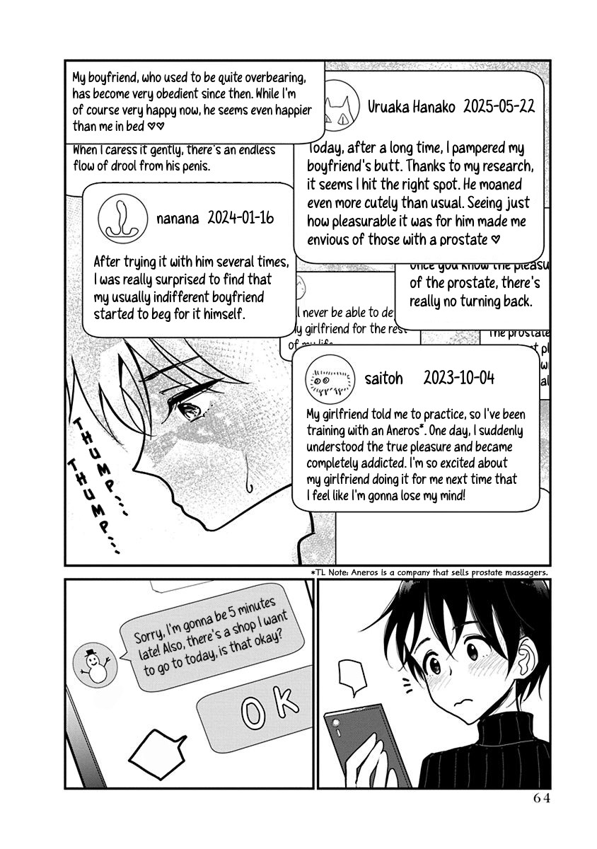 Until You Beg so Sweetly page 441