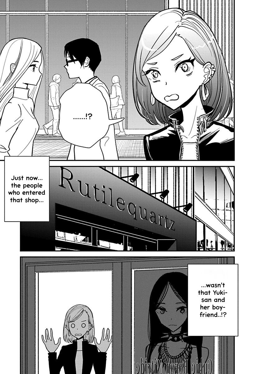 Until You Beg so Sweetly page 444