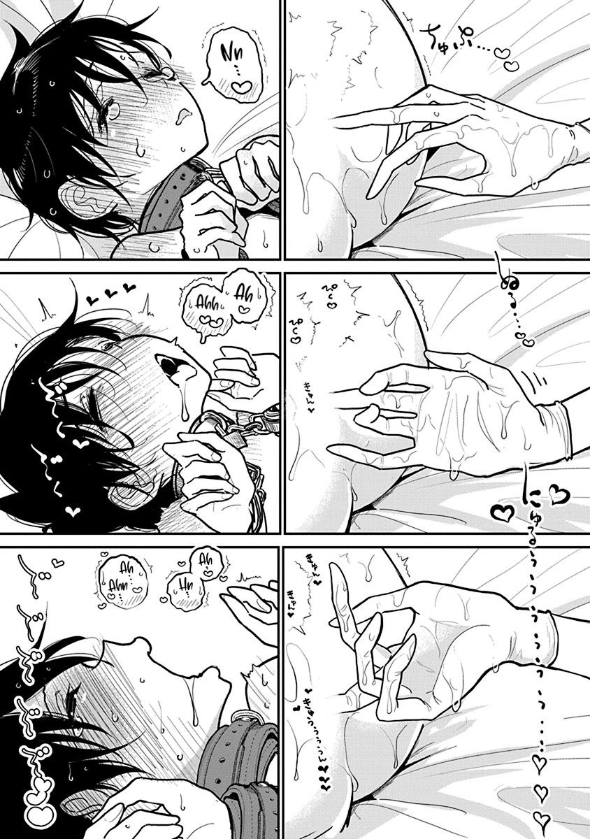 Until You Beg so Sweetly page 529