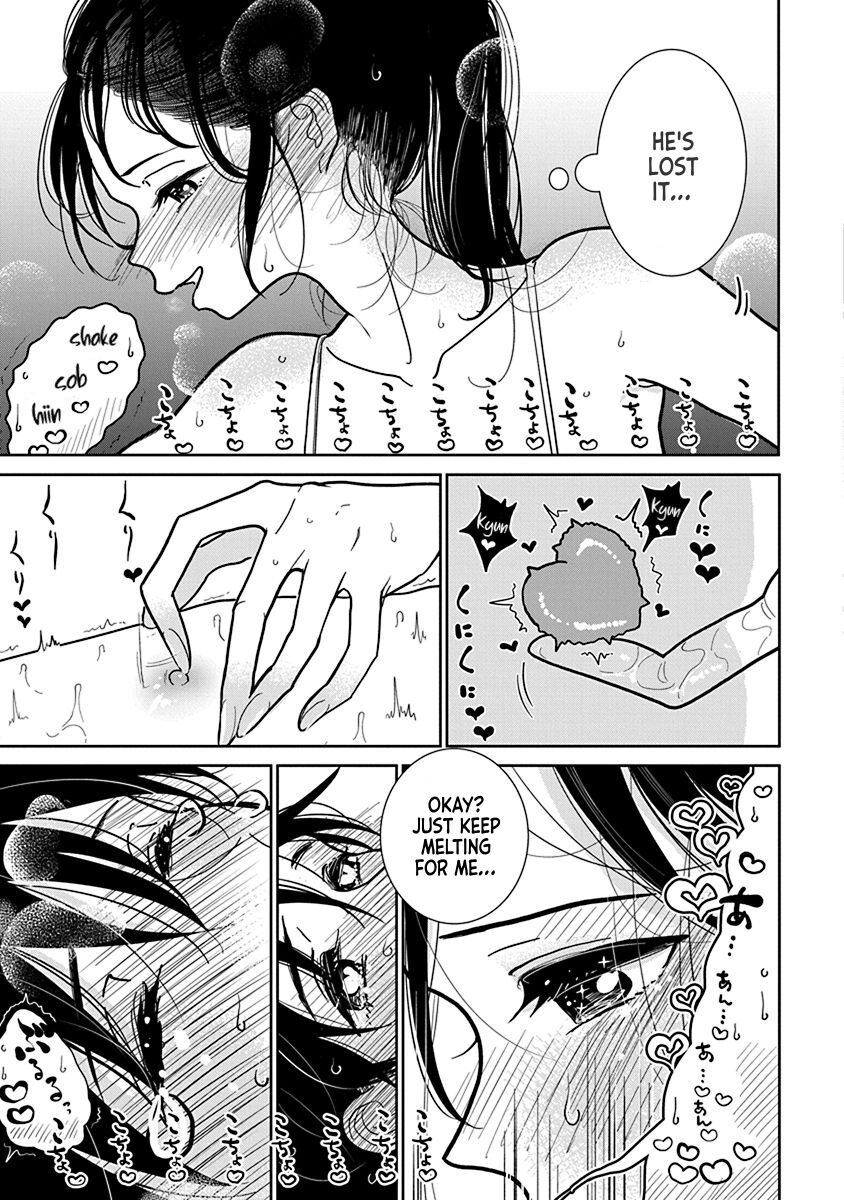 Until You Beg so Sweetly page 548