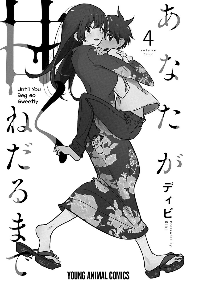 Until You Beg so Sweetly page 577