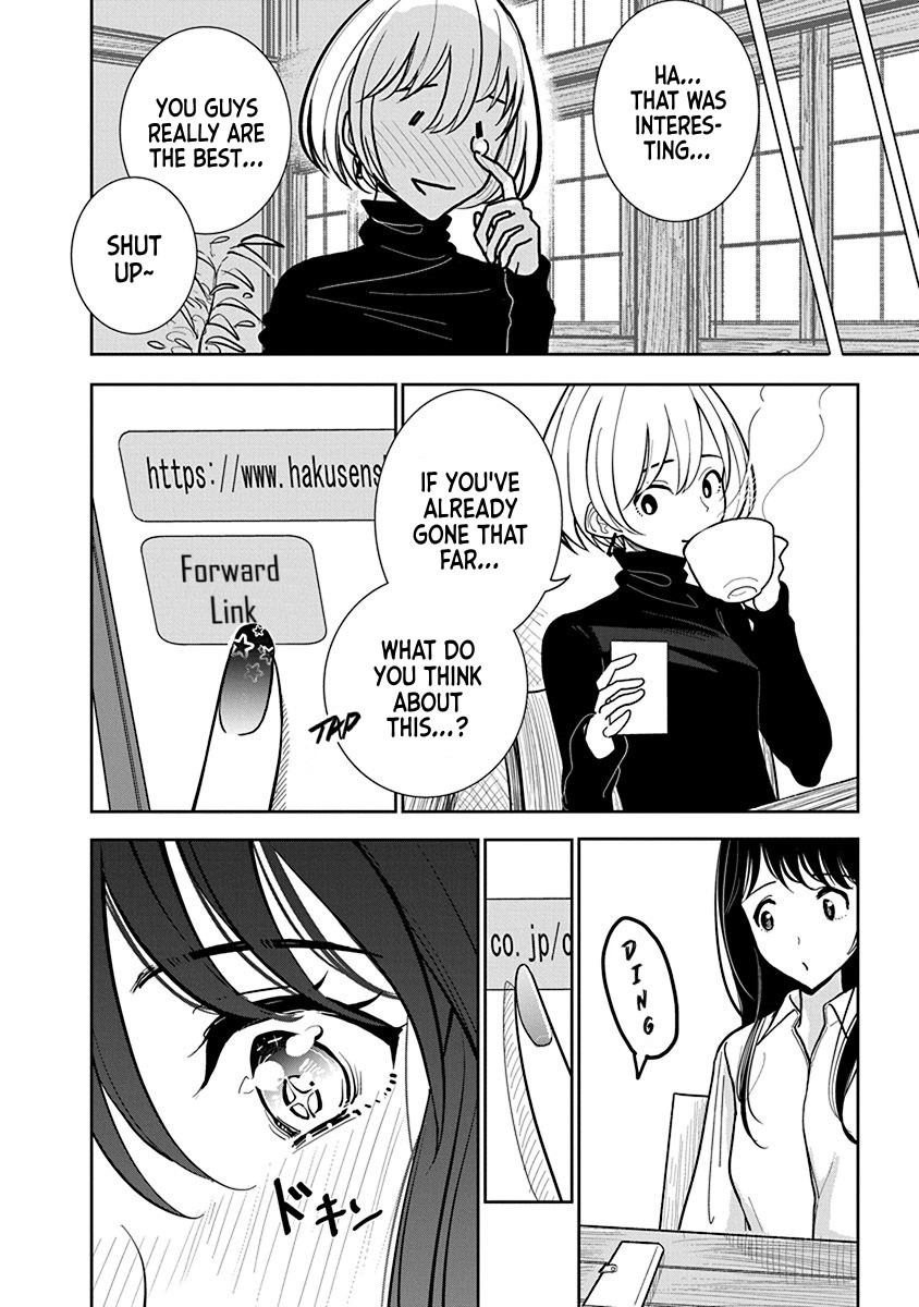 Until You Beg so Sweetly page 588