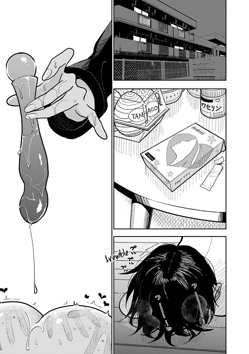 Until You Beg so Sweetly page 604