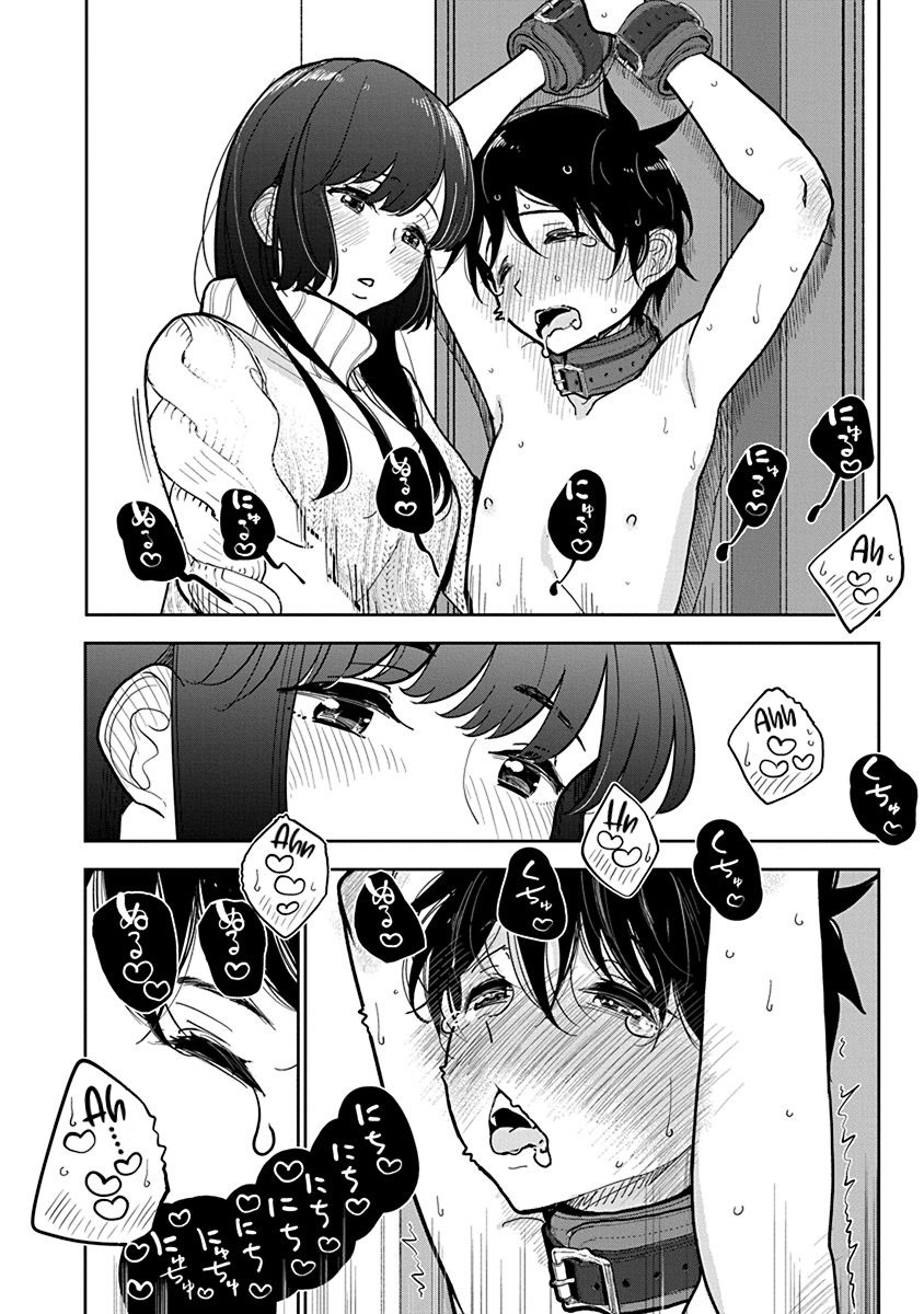 Until You Beg so Sweetly page 628