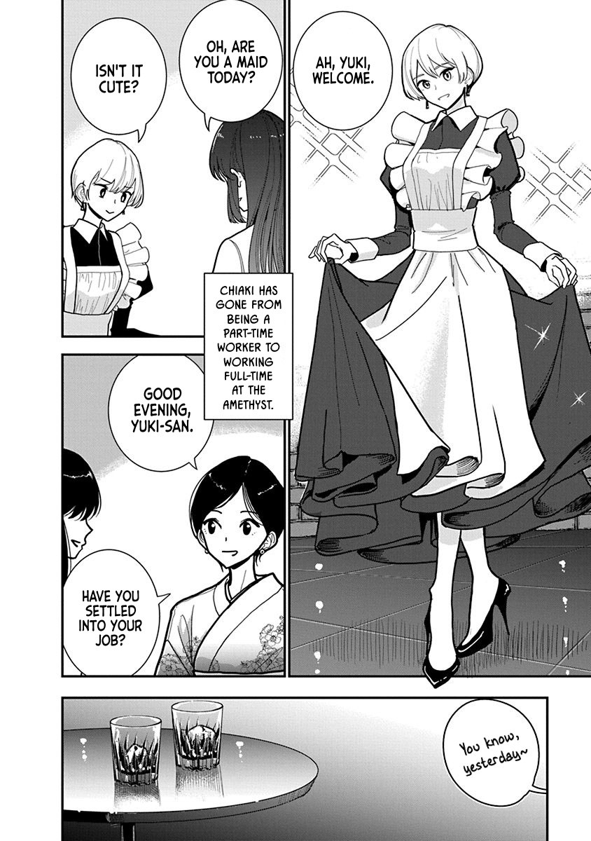 Until You Beg so Sweetly page 727