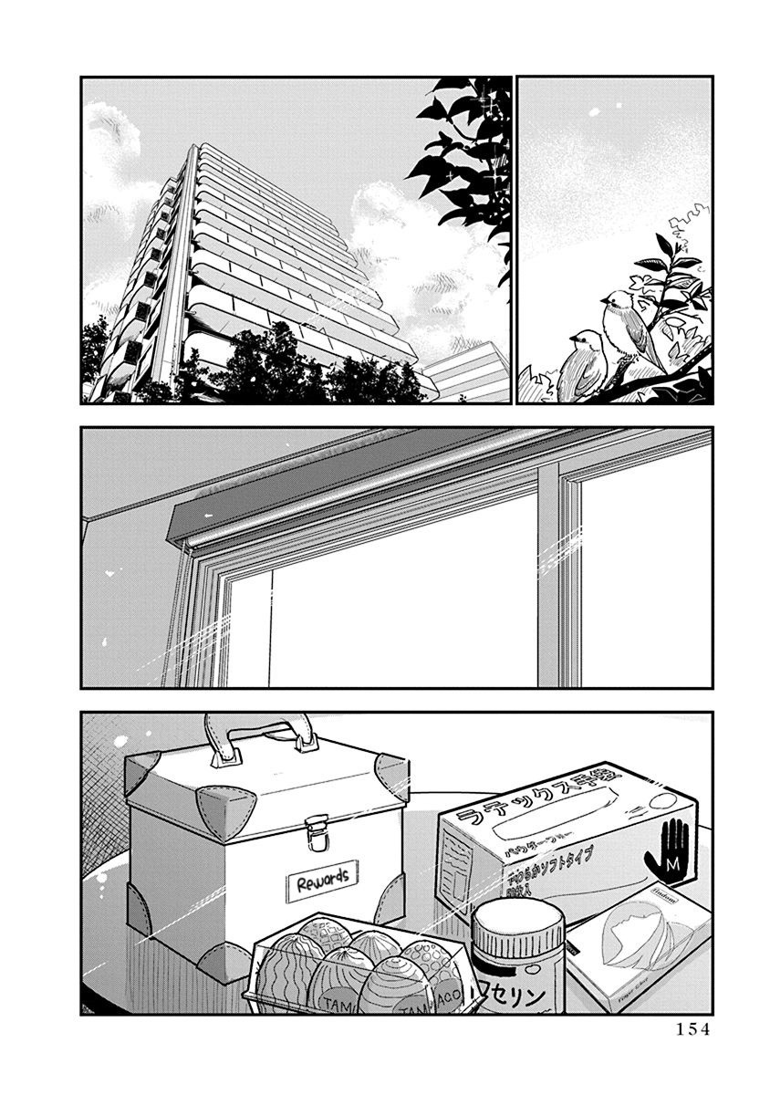 Until You Beg so Sweetly page 735
