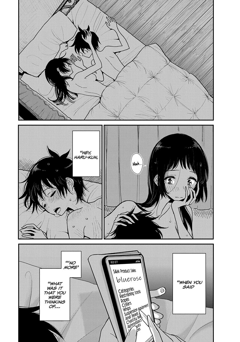 Until You Beg so Sweetly page 77