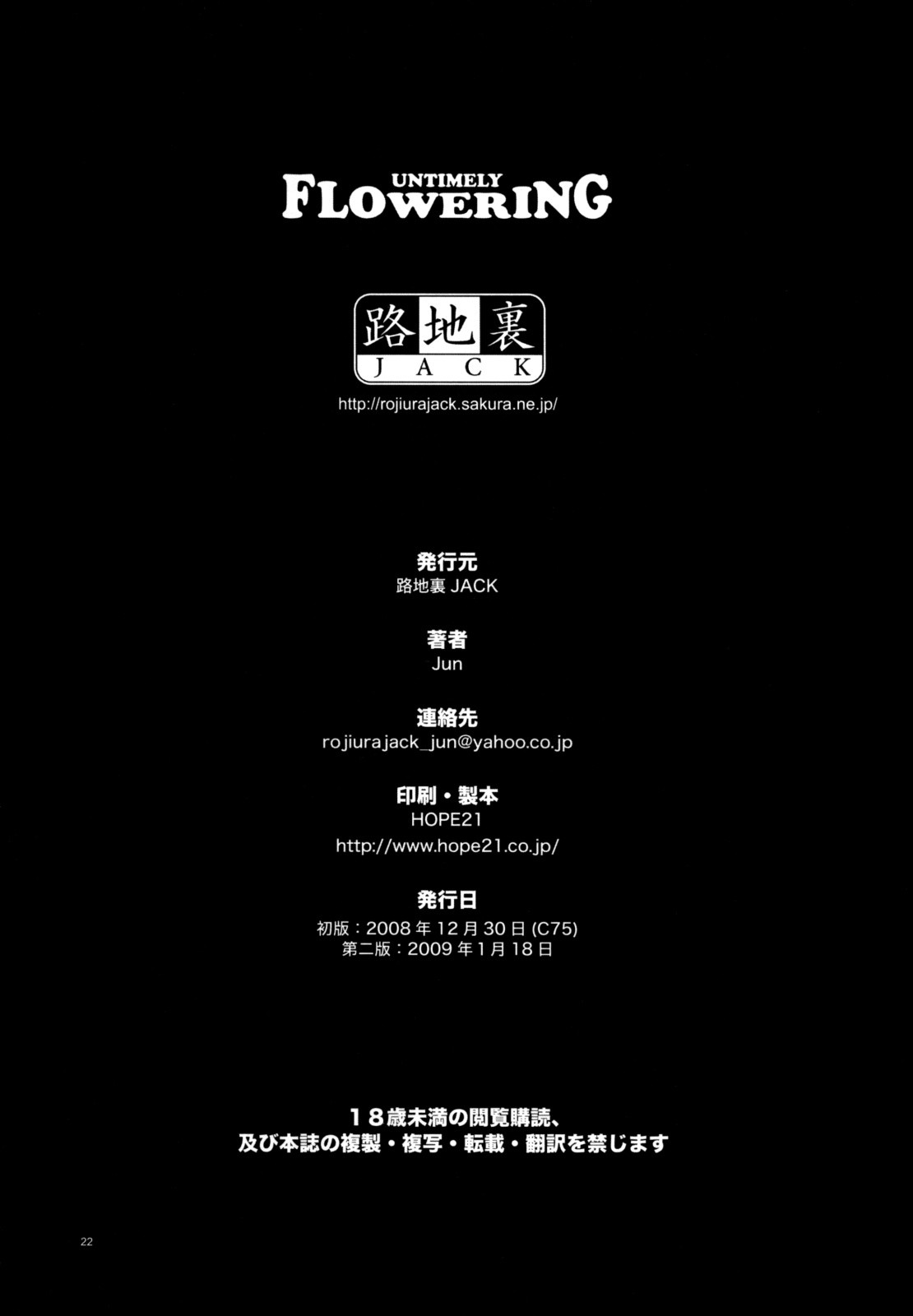 Untimely Flowering page 21