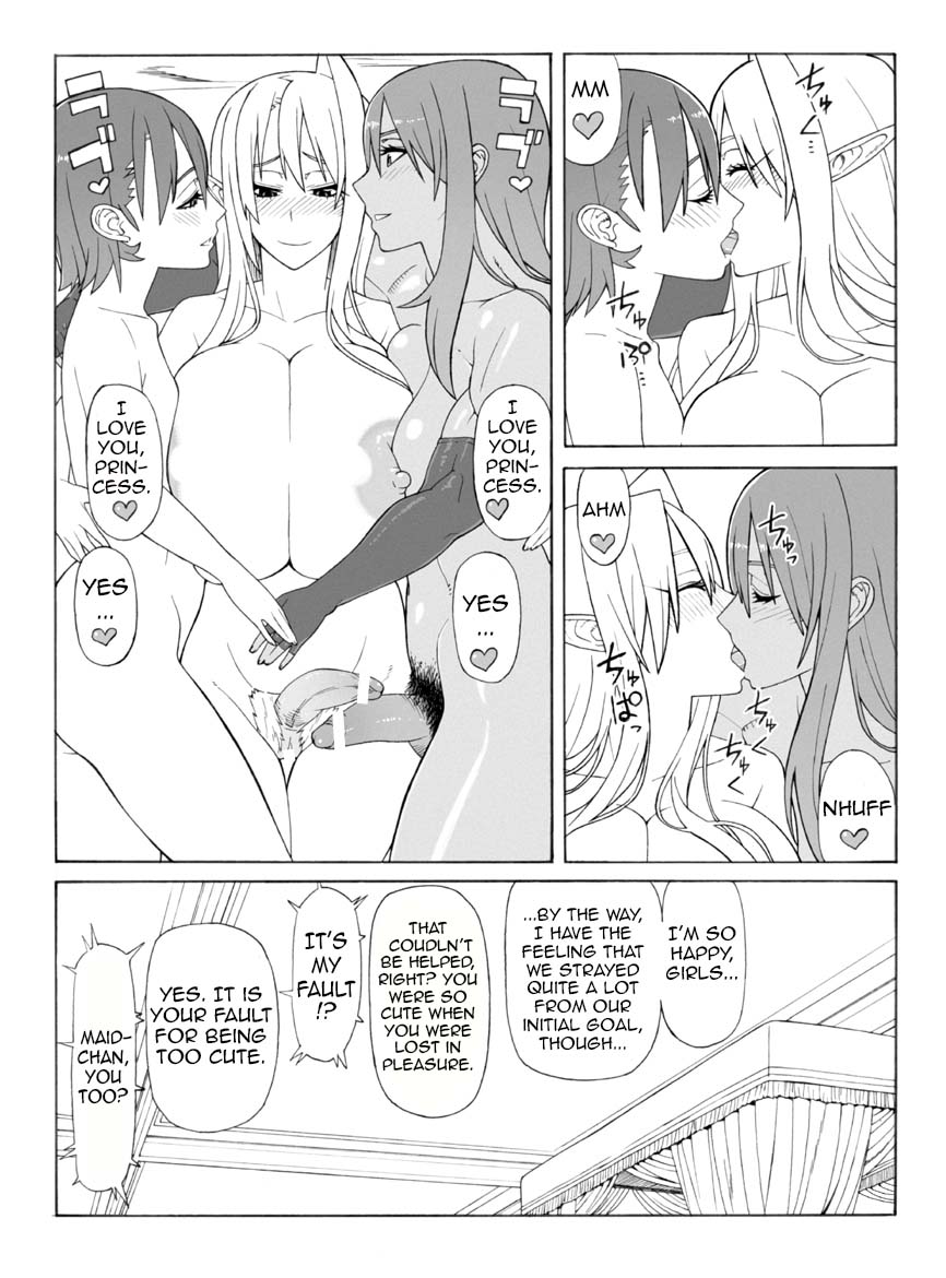 Untitled page 19