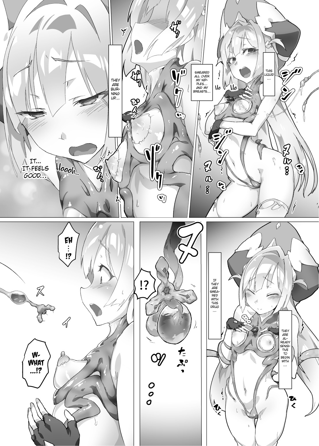 Unusual Flower 2 -The Holy Priestess’ Breasts Expansion Tentacle Torture- page 13