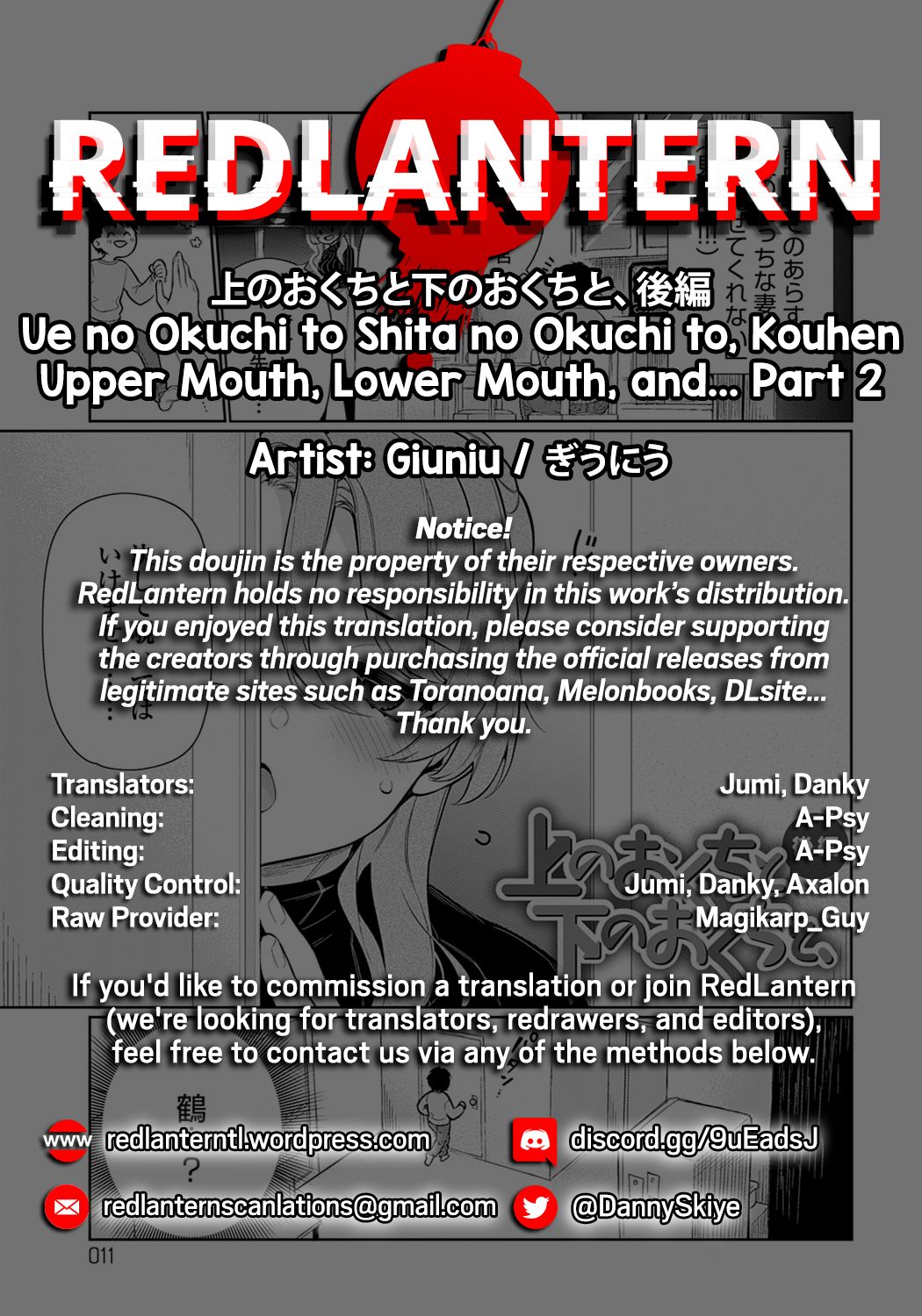 Upper Mouth, Lower Mouth, and... Part 2 page 22