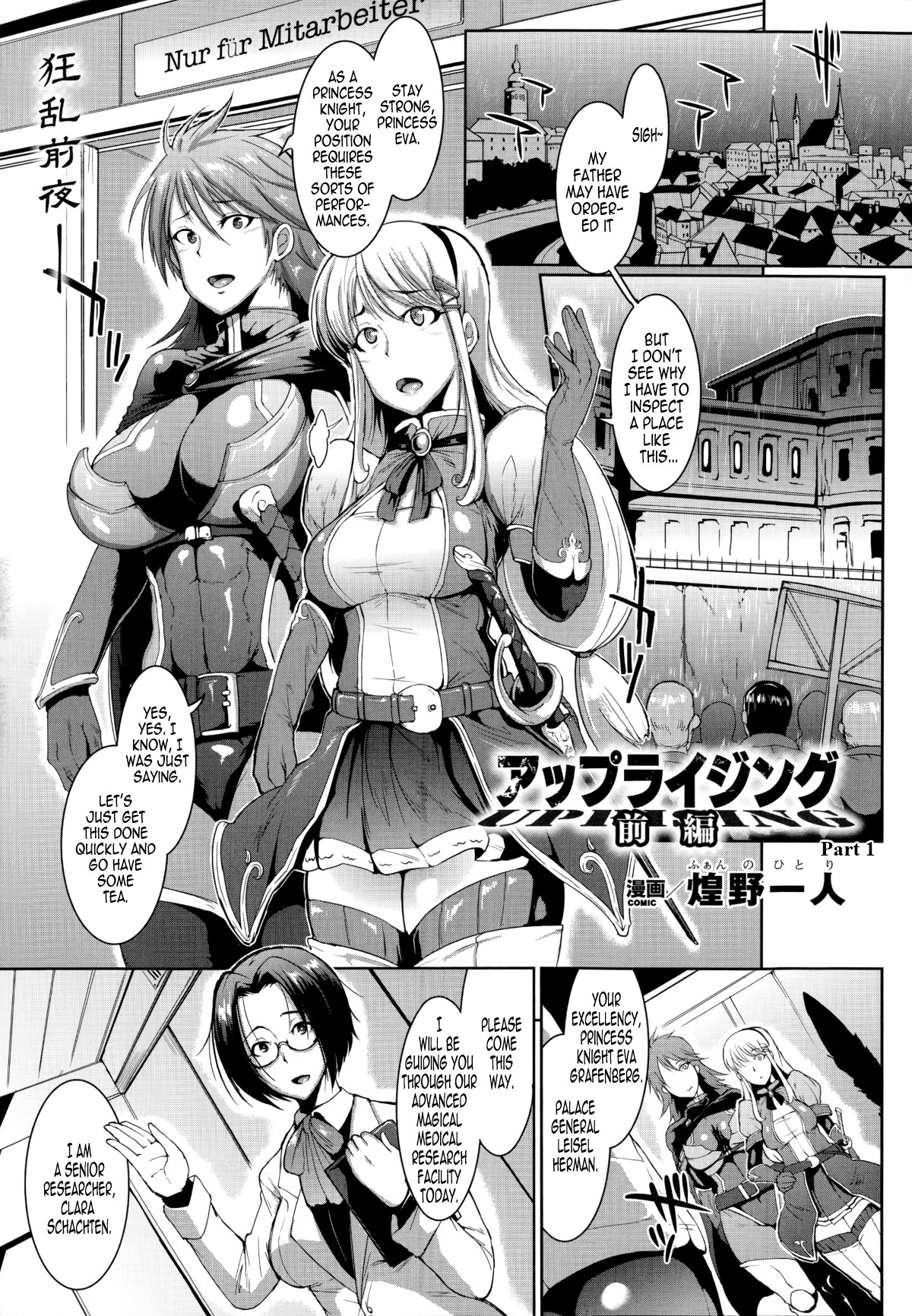 Uprising page 1