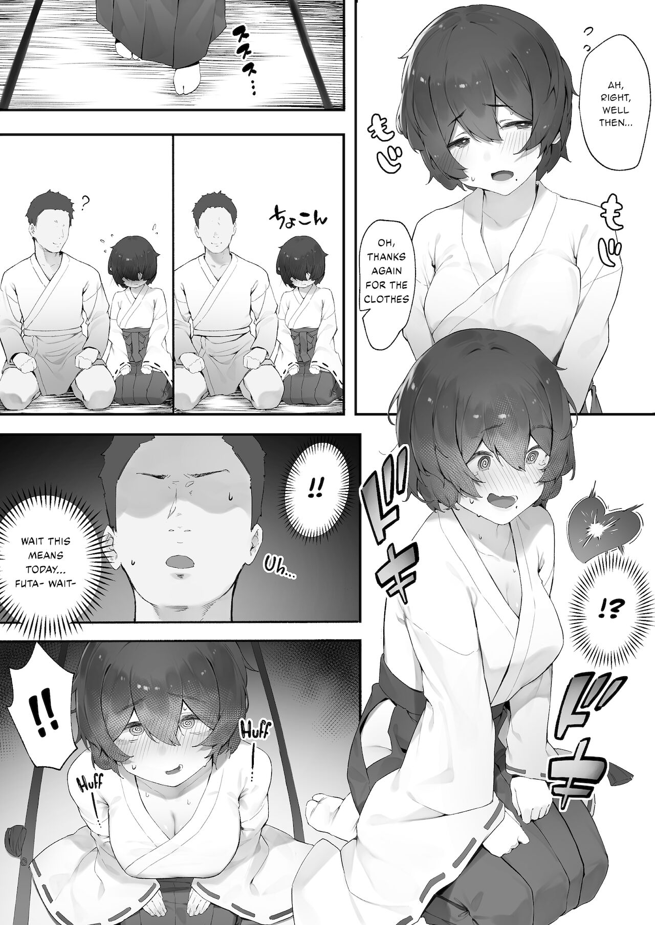 Uprooting evil spirits at a shrine / Part2 page 2