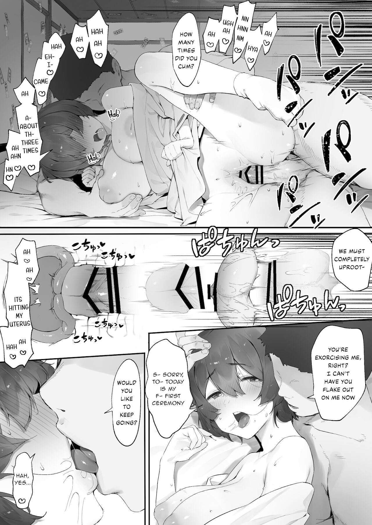 Uprooting evil spirits at a shrine / Part2 page 3