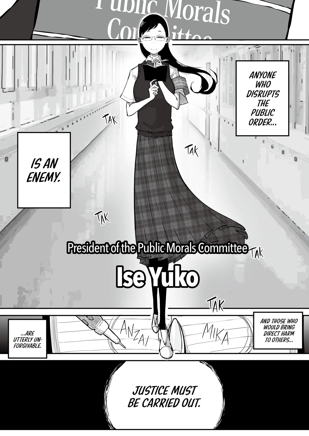 Uptight Teacher Meets Gyaru Slut page 70