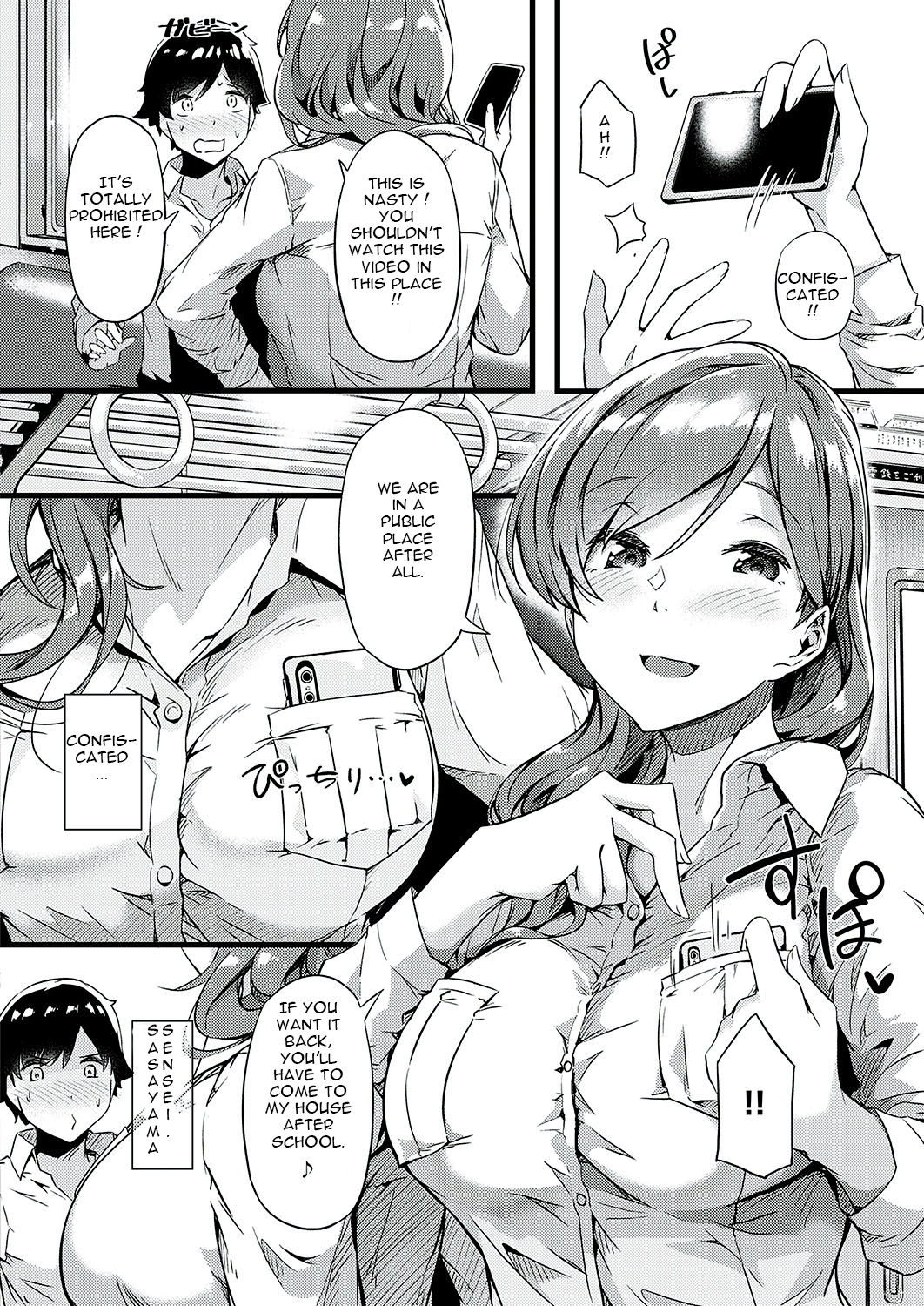 Ura-account Sensei page 2