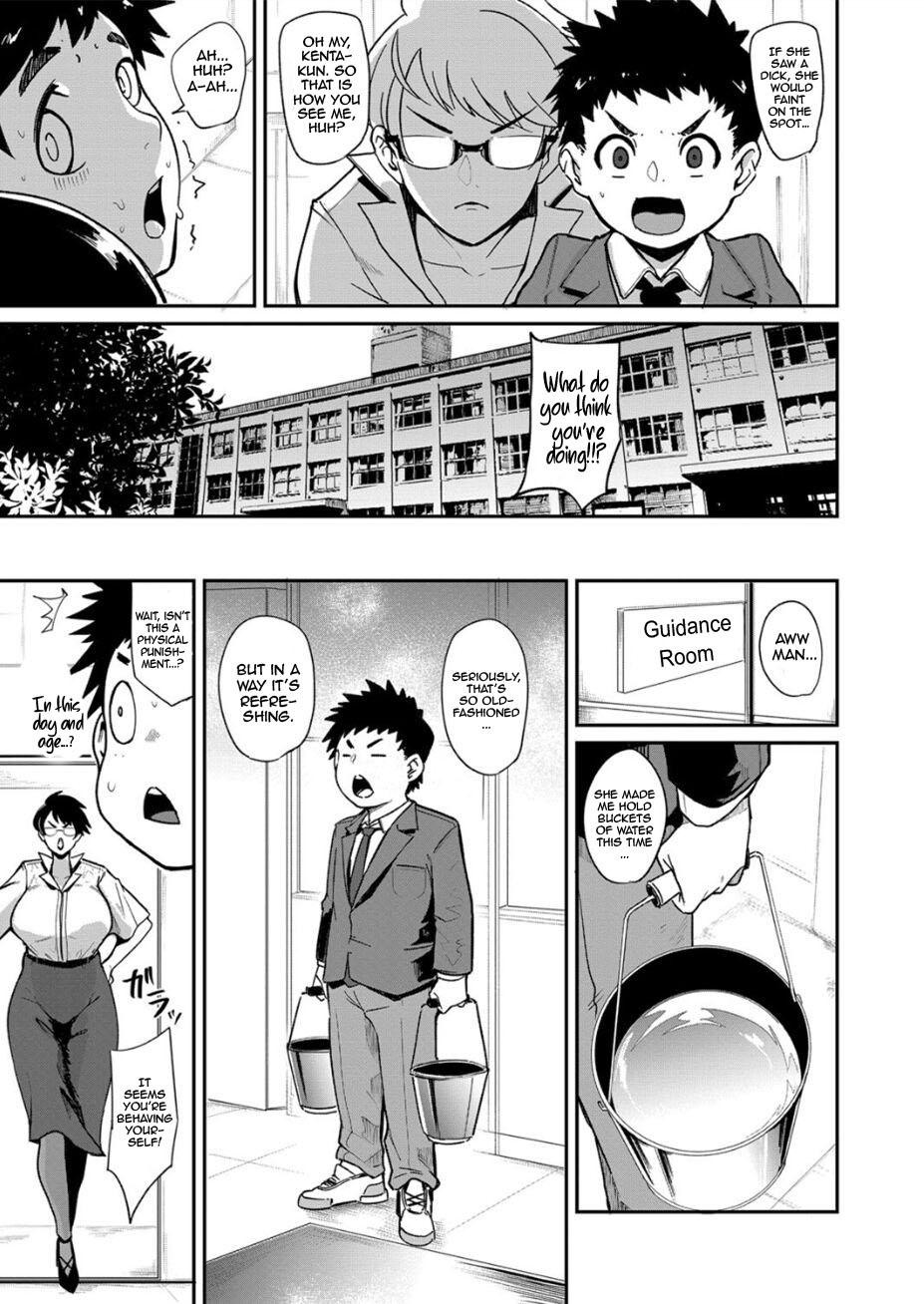 Ura PTA -Kyouikuteki Chinpo Shidou- page 3