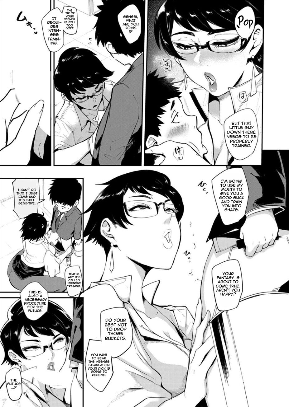 Ura PTA -Kyouikuteki Chinpo Shidou- page 9