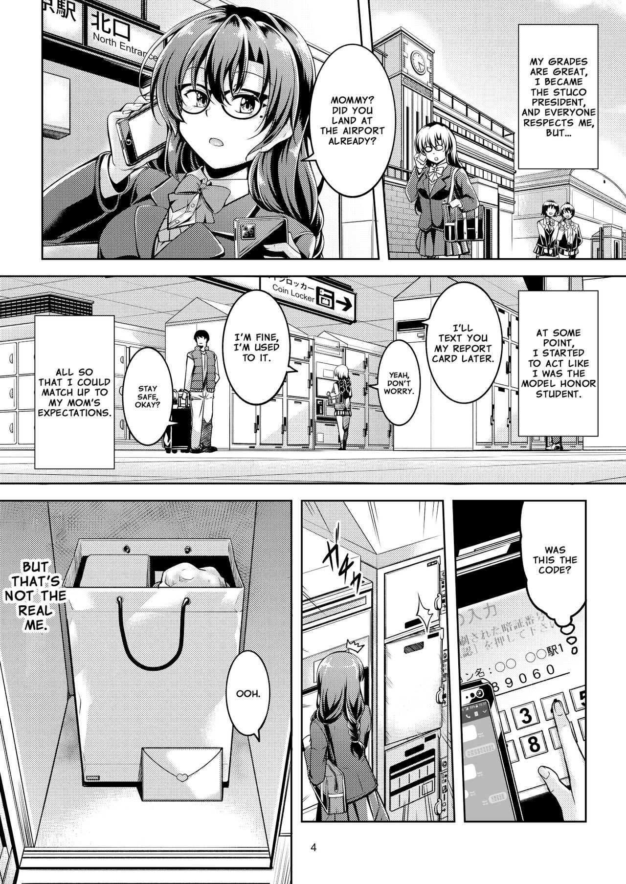 Uraaka Liver Take 1 Kyouhaku! Kouochi Seitokaichou -Yukino Kanami- page 8
