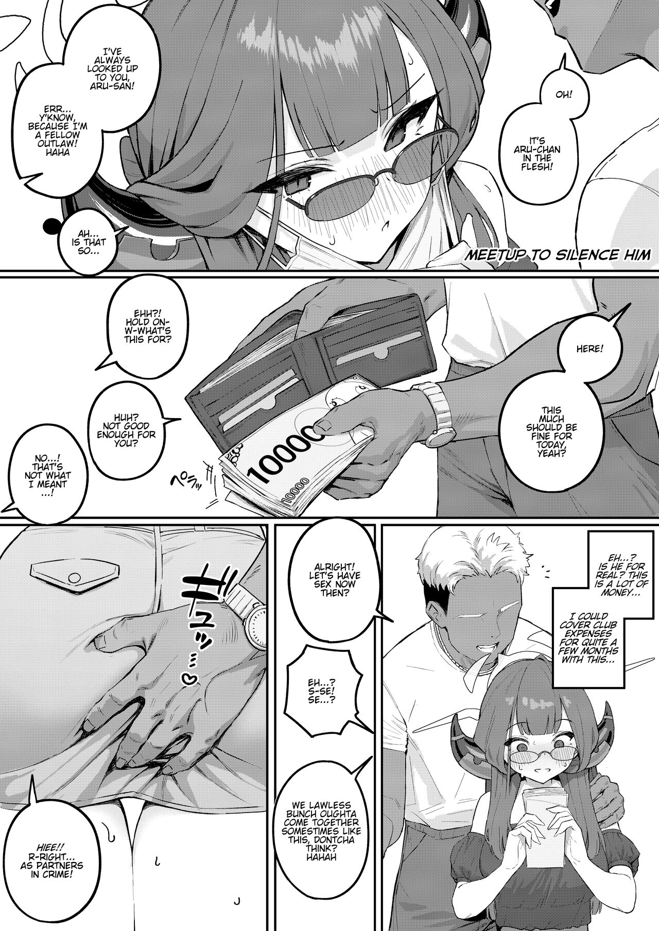 Uraaka ni Nomikomareru Shachou page 11