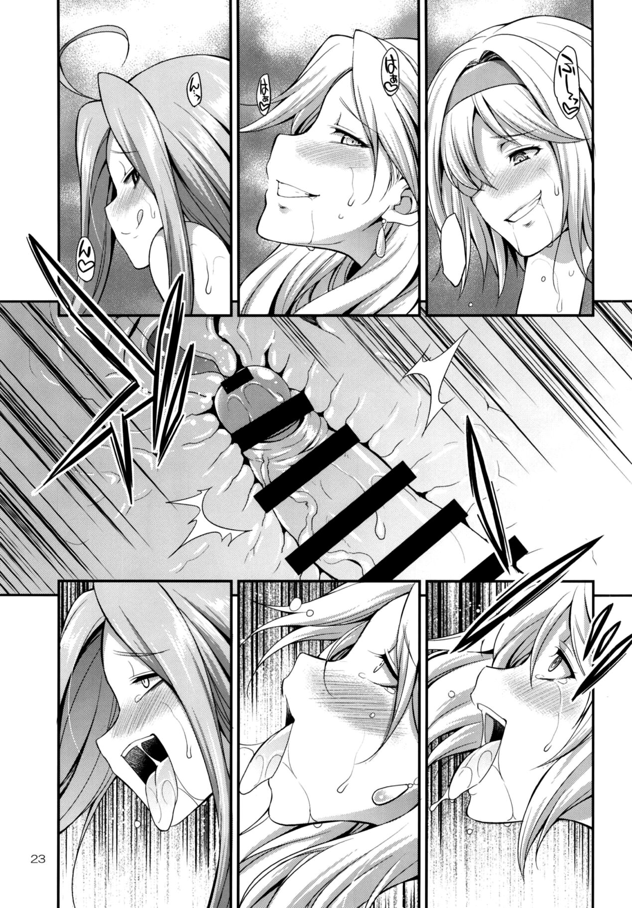 URABULU page 22