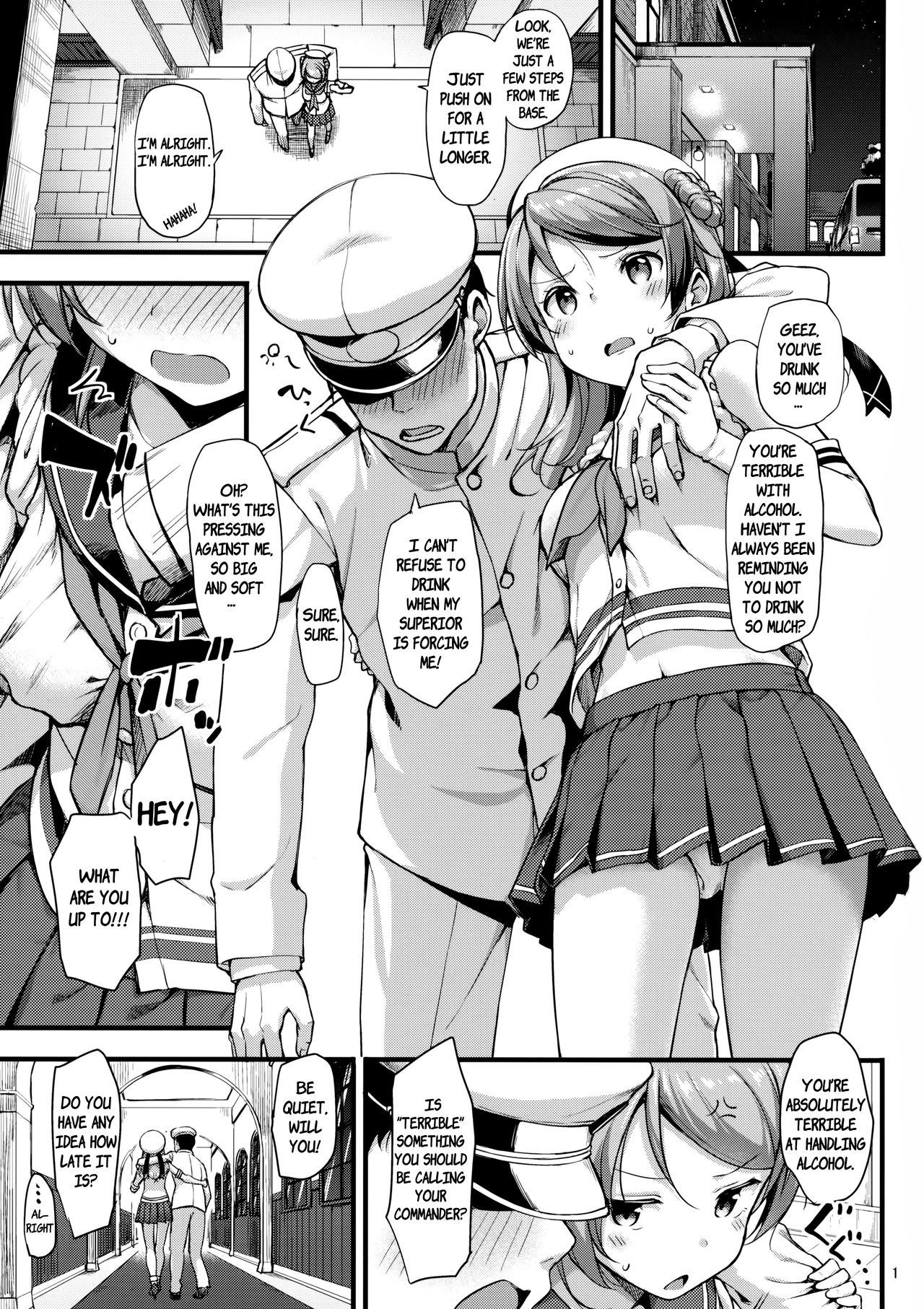 Urakaze wa Akushu Teitoku demo Manzara Dewanai!? page 2