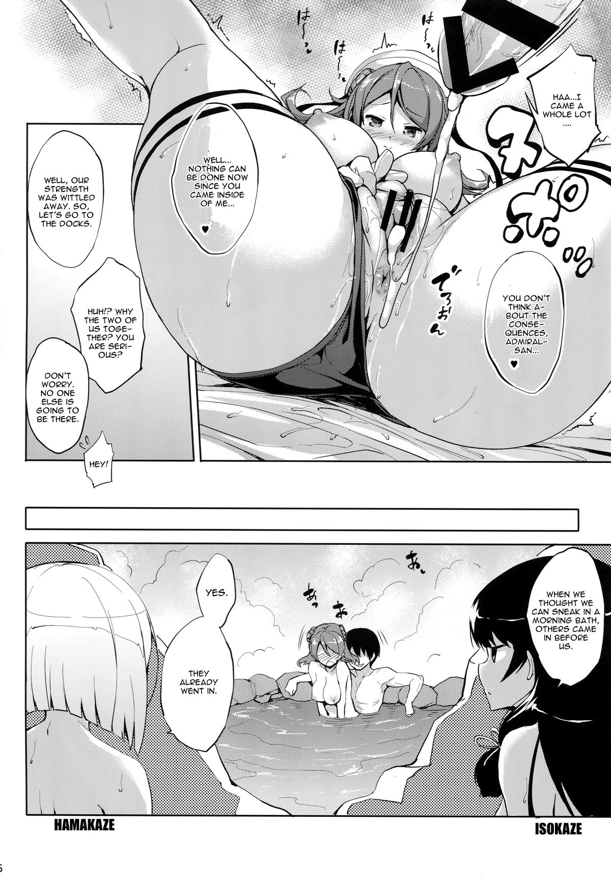 Urapai page 15