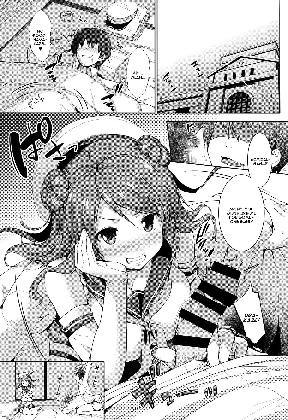 Urapai page 2