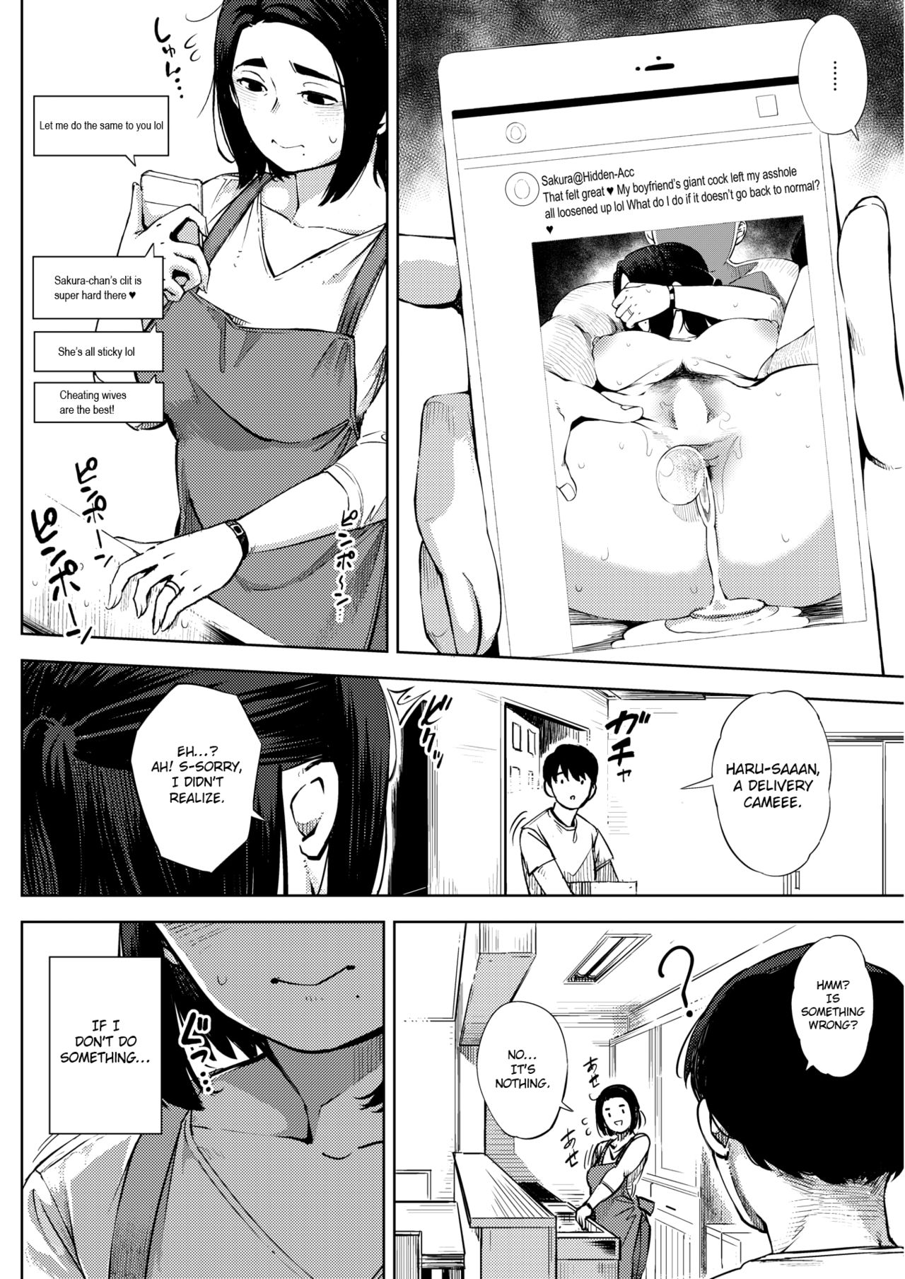 #UraTsuma page 18