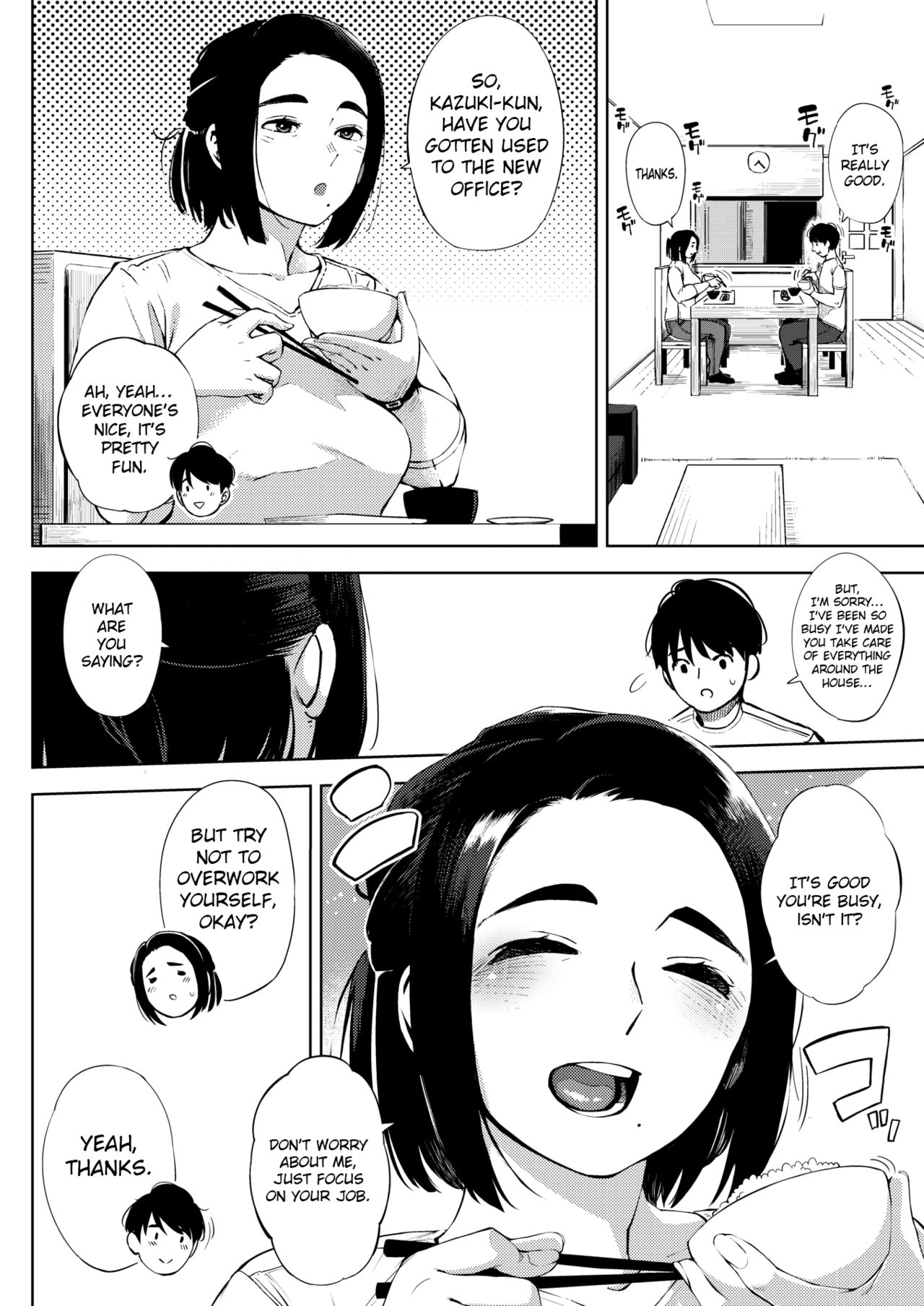 #UraTsuma page 2