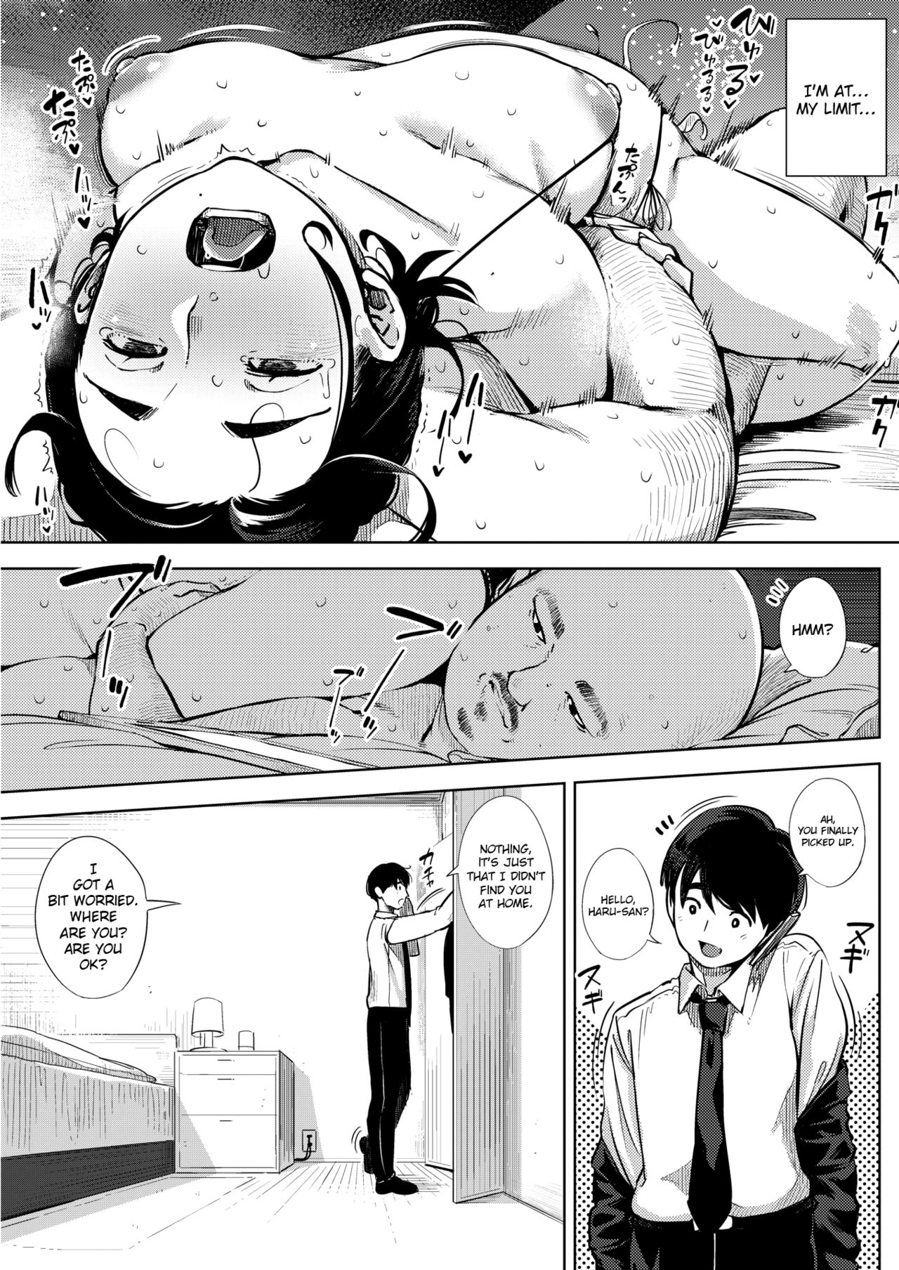 #UraTsuma page 27