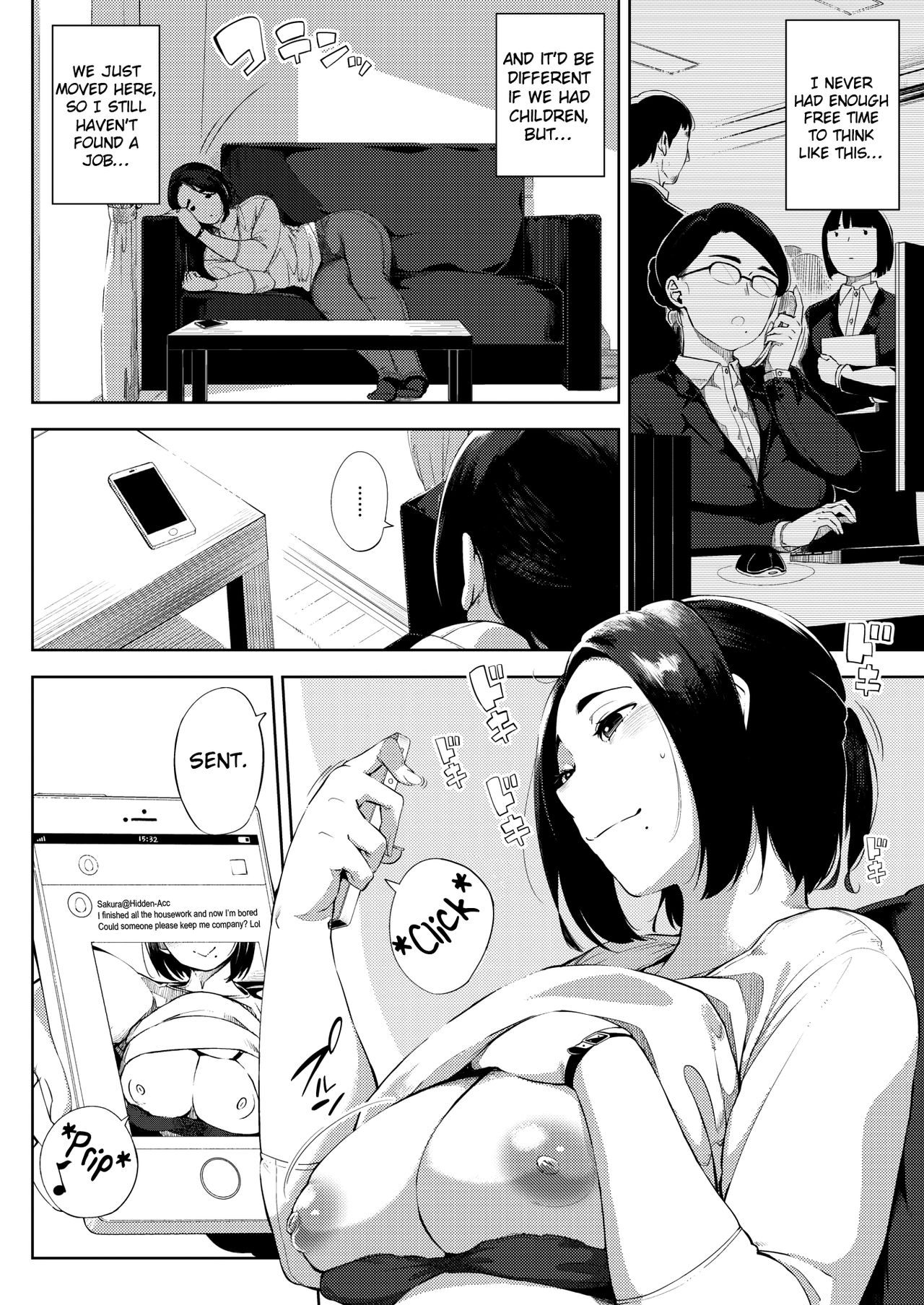 #UraTsuma page 4